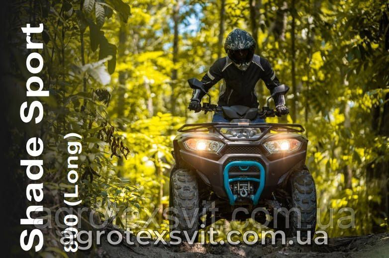 Квадроцикл ACCESS Shade Sport 800 Long Инжектор 2241224963 фото