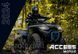 Квадроцикл ACCESS Shade Sport 800 Long Инжектор 2241224963 фото 1