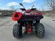 Квадроцикл SPARK SP 150-11  108 фото 4