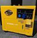 Генератор KAMA KDK 10000 sca 9.5 kVa Дизель Турция 1733583784 фото 1