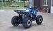 Квадроцикл Comman Rival 125cc 1506705275 фото 2