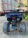 Квадроцикл Spark SP150-4 Спарк 1198591017 фото 7