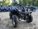 Квадроцикл Spark SP150-4 Спарк 1198591017 фото 3