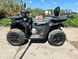 Квадроцикл Segway Snarler 500F AT5L Full DeLuxe | Усилитель руля | Амортизаторы газ-масло 2687561336 фото 3
