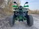 Квадроцикл MotoLeader Hunter ML125ATV 1776905403 фото 5