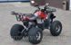 Квадроцикл Comman ATV 125 XT-N 1406447750 фото 7
