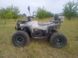 Квадроцикл акумуляторний FORTE FFP1500 1046 фото 3