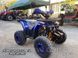Квадроцикл Sok-Moto SCORPION 125 синій Дитячий, підлітковий на варіаторі Hummer 1251838226 фото 2