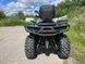 Квадроцикл MIKILON ATV 300 D двухместный 1071 фото 10