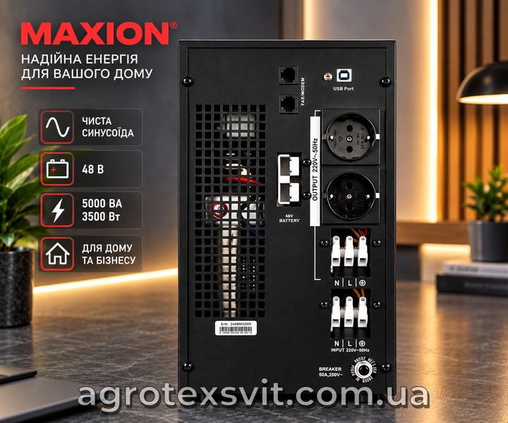 Інвертор ДБЖ MAXION 5000 ВА / 3500 Вт / 48 В з чистою синусоїдою 2858258572 фото