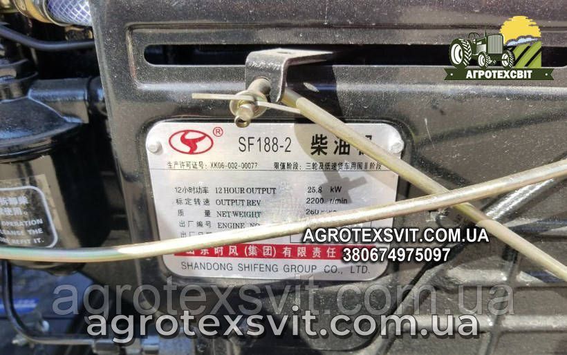 Shifeng SF350 L Минитрактор Шифенг 35 л.с. Широкая резина 1186213359 фото