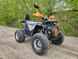 Квадроцикл FORTE ATV 125 Р 1935878565 фото 2
