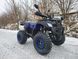 Квадроцикл SPARK SP200-1 2225600532 фото 2