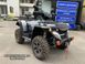 Квадроцикл LINHAI-YAMAHA M760Li EFi 4х4 Линхай 1268602288 фото 3