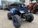 Квадроцикл COMMAN HUNTER SCRAMBLER 150 CC в синем цвете 1271777629 фото 3