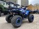 Квадроцикл COMMAN HUNTER SCRAMBLER 150 CC в синем цвете 1271777629 фото 2