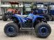 Квадроцикл COMMAN HUNTER SCRAMBLER 150 CC в синем цвете 1271777629 фото 1